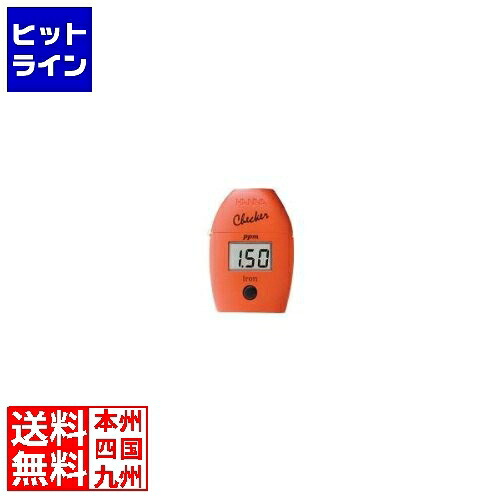 ハンナインスツルメンツ・ジャパン ハンナ デジタル鉄イオン計 HI721
