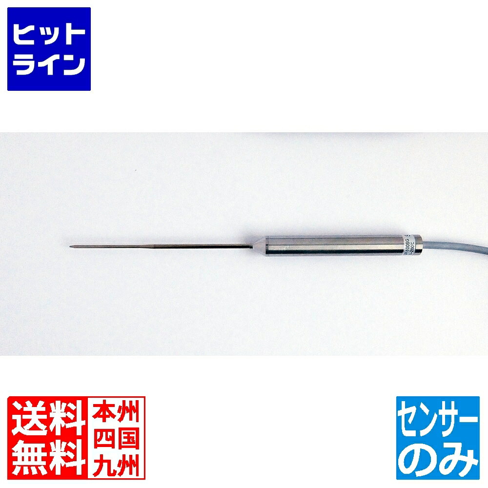 防水ハンディ温度計TP-100MRSG用 センサー TSP-100SG BOVJ3011｜ヒットライン