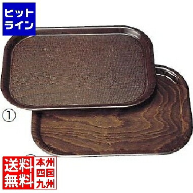 キャンブロ ノンスリップウッドトレイ 長角 PH556026