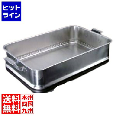 【お買い物マラソン】4/10 AM1:59まで イケダ 18-8給食バット 24インチ 手付 AKY08001