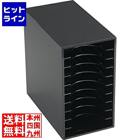 えいむ 伝票バインダーボックス 10段 HC-2｜ヒットライン