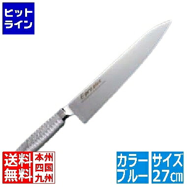 要エントリ【04/20 24時間限定当選確率2分の1！1等最大100%ポイントバック】　 江部松 EBM E-pro PLUS 牛刀 27cm ブルー 8734350 6-0245-0406