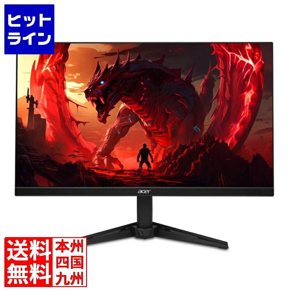 【お買い物マラソン】4/17 AM9:59まで エイサー NITRO 液晶ディスプレイ(27型/1920×1080、フルHD/HDMI、DisplayPort/ブラック/スピーカー搭載/IPS/非光沢/250/1ms) QG271X1bmiipx