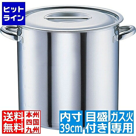 要エントリ【04/15 24時間限定当選確率2分の1!1等最大100%ポイントバック】 大屋製作所 電磁モリブデン寸胴鍋 目盛付 39cm ※ ガス火専用 AZV6539