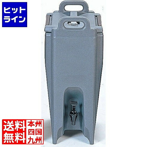 【百貨店SALE】06/11 AM1:59まで キャンブロ ウルトラ カムティナーUC500 珈琲ベージュ FUL026S