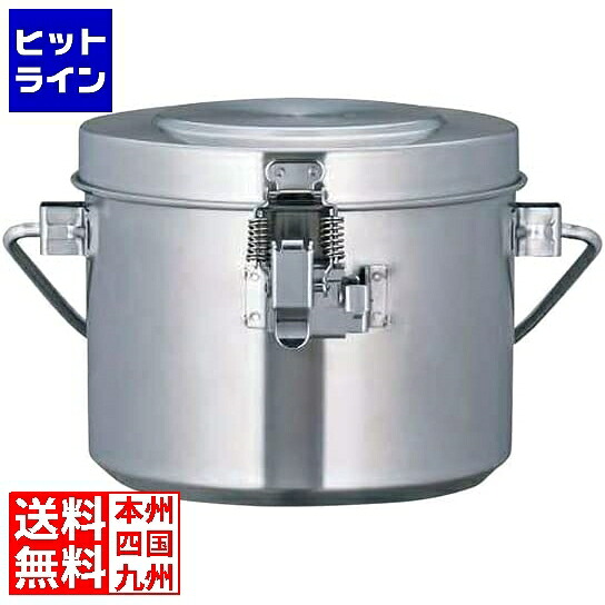 【百貨店SALE】06/11 AM1:59まで サーモス 18-8高性能保温食缶シャトル膜鳴楽器 内フタ付 GBL-04C