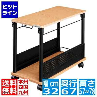 バウヒュッテ L字勉強机 【夜半特定化は18-21時になります。】 BHD-670H-WD サイドワゴン・ファイルワゴン-オフィス収納-インテリア・寝具・収納