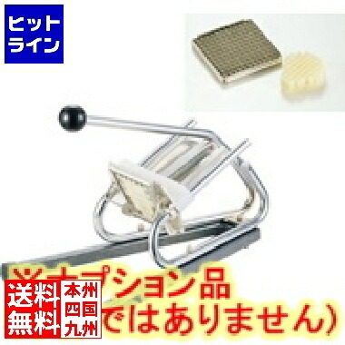 要エントリ【5/15制限事項当選確からしさ2分の1！1等最高限度100%尖んがりうしろ側】  マト毛革 マトファ ジャガタラ芋裁断師 部分品 替刃 8×8 CF108 CPT01015 調理器具・製菓器具-スライサー