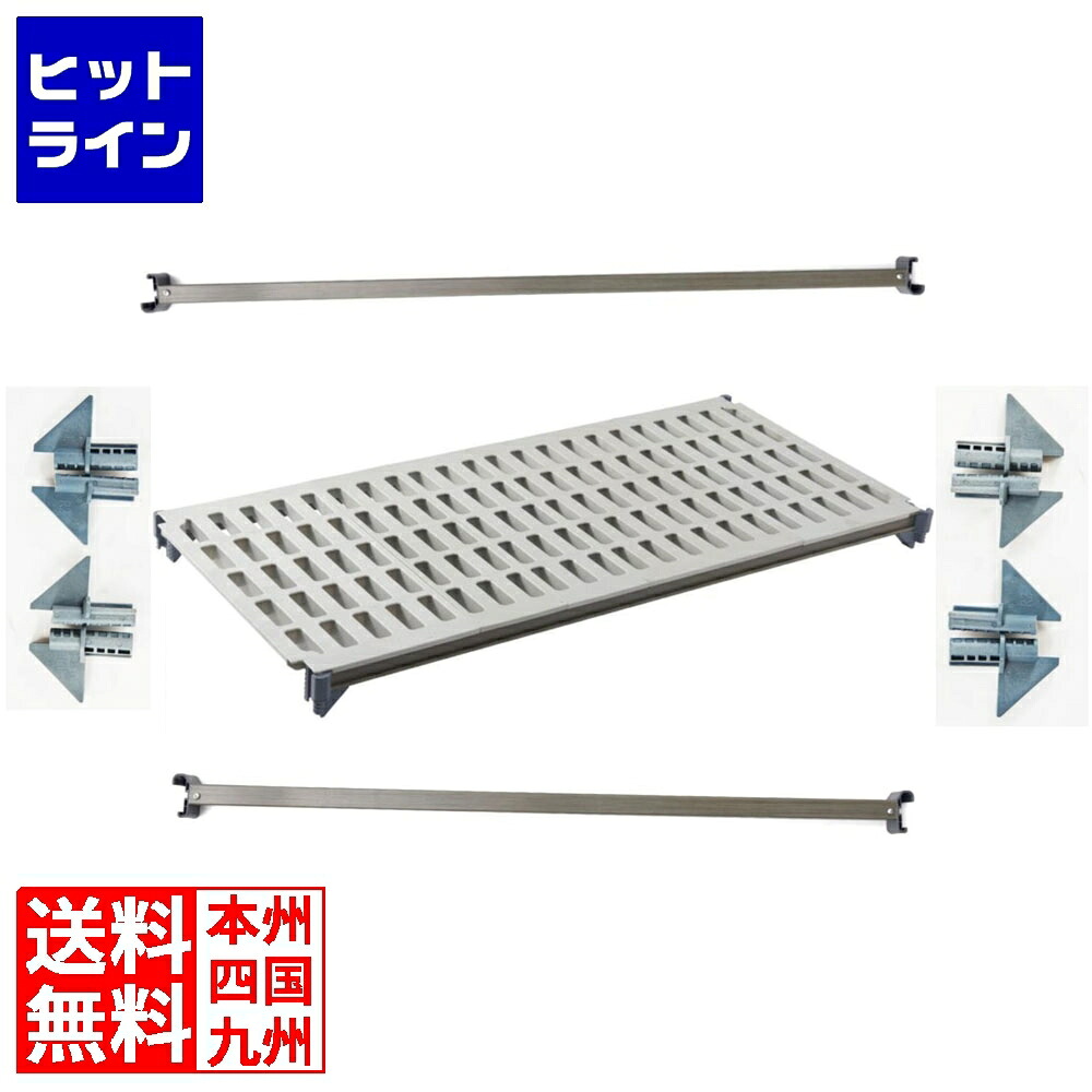 【お買い物マラソン】7/26 AM1:59まで トラスト TR シェルビング プレートキット 1830×610|ヒットライン