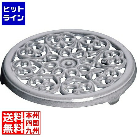 楽天市場】【公式】STAUB リリー トリベット グレー| ストウブ