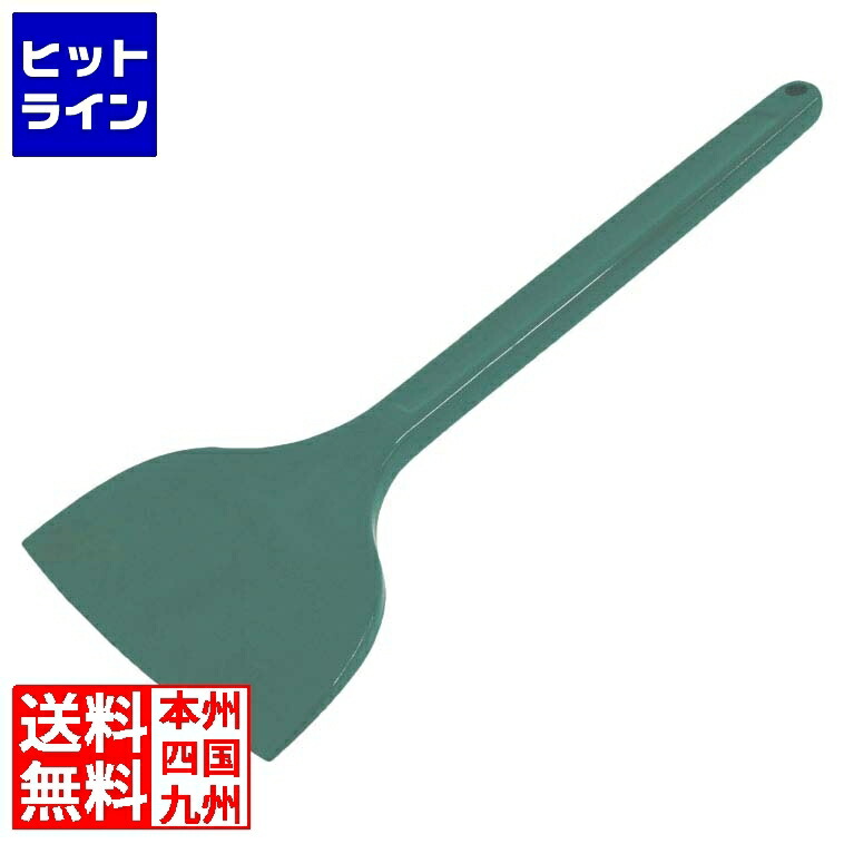 アラム MPF シリコンスクレイパー 大 長柄 緑 MP-LL-R-GR 8118029