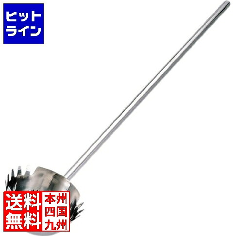 【お買い物マラソン】7/26 AM1:59まで エムテートリマツ MT18-8パイプ柄麺杓子21cm 1m柄 034086021｜ヒットライン