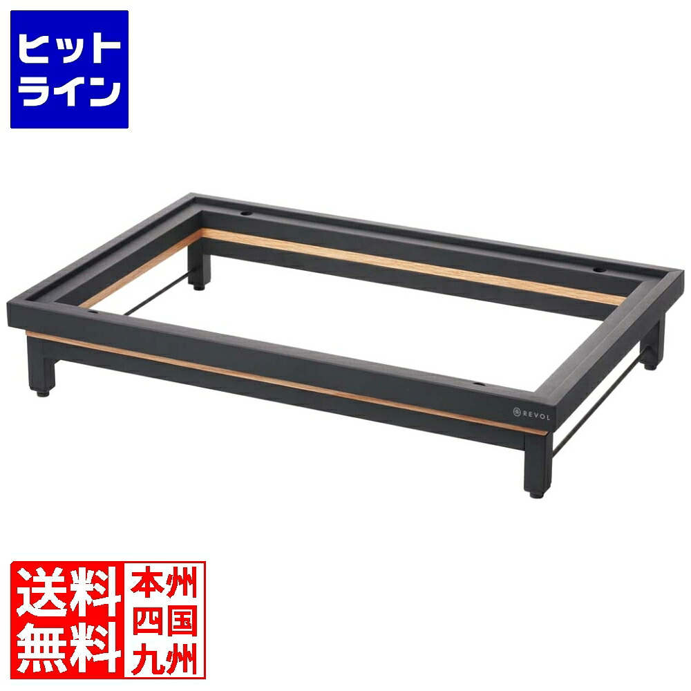 要エントリ【04/15 24時間限定当選確率2分の1！1等最大100%ポイントバック】　 レヴォル アンセーヌ スタンド 1/1L 656039 2411810