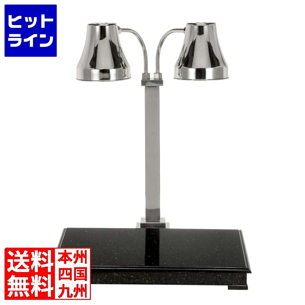 【お買い物マラソン】7/26 AM1:59まで 江部松 ヒートランプウォーマー(御影石スタンド)2灯 SMZ282(125W)｜ヒットライン