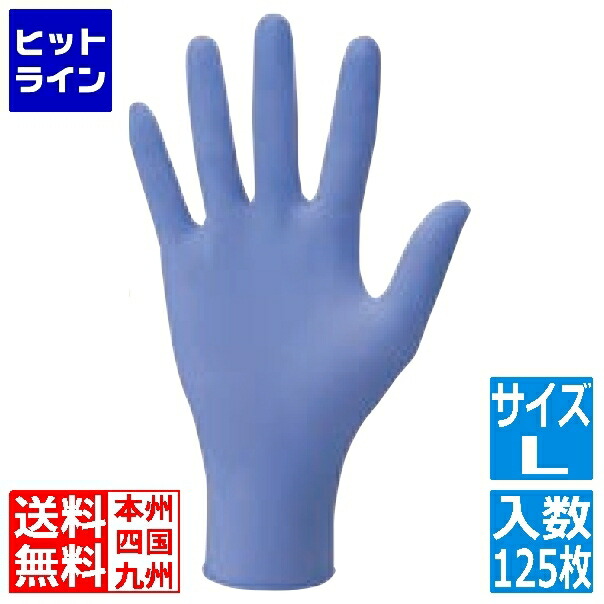 楽天市場】グレイシアゼロ GLACIERZERO 125枚 1個 パック テンピークス