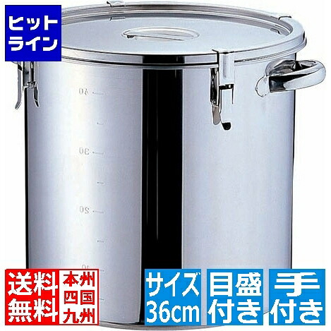 【お買い物マラソン】7/26 AM1:59まで テイケイジイ SAモリブデン 目盛付パッキン寸胴鍋 36cm(手付) AZV7136|ヒットライン