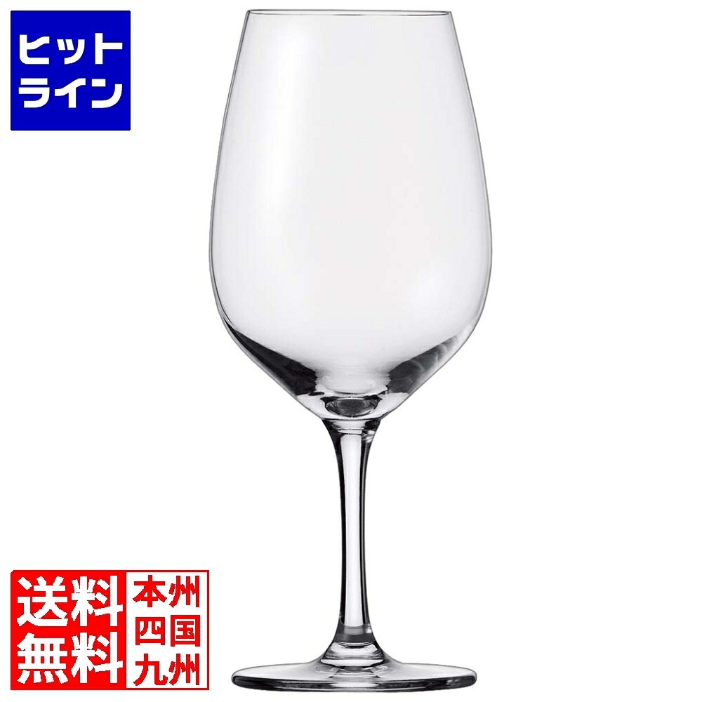 【お買い物マラソン】4/10 AM1:59まで Zwiesel ショット・ツヴィーゼル コングレッソ ボルドー 113774