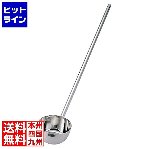 神子島製作所 MT18-8パイプ柄水杓子18cm 1m柄 032134018