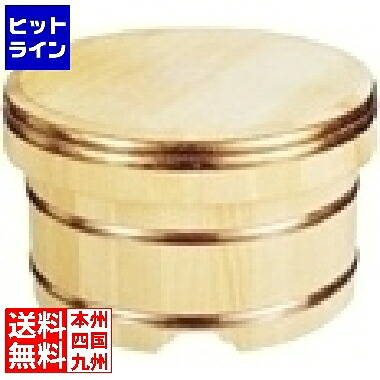 【お買い物マラソン】7/26 AM1:59まで ヤマコー 江戸びつ (4升用) 39cm 業務用 DOH04039｜ヒットライン 27,784円