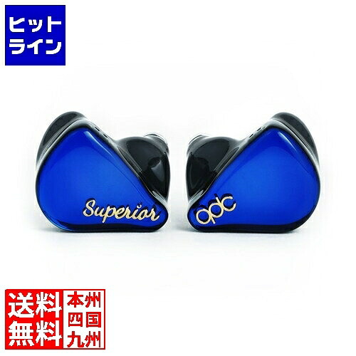 アユート SUPERIOR Azure Blue QDC-SUPERIOR-BL｜ヒットライン