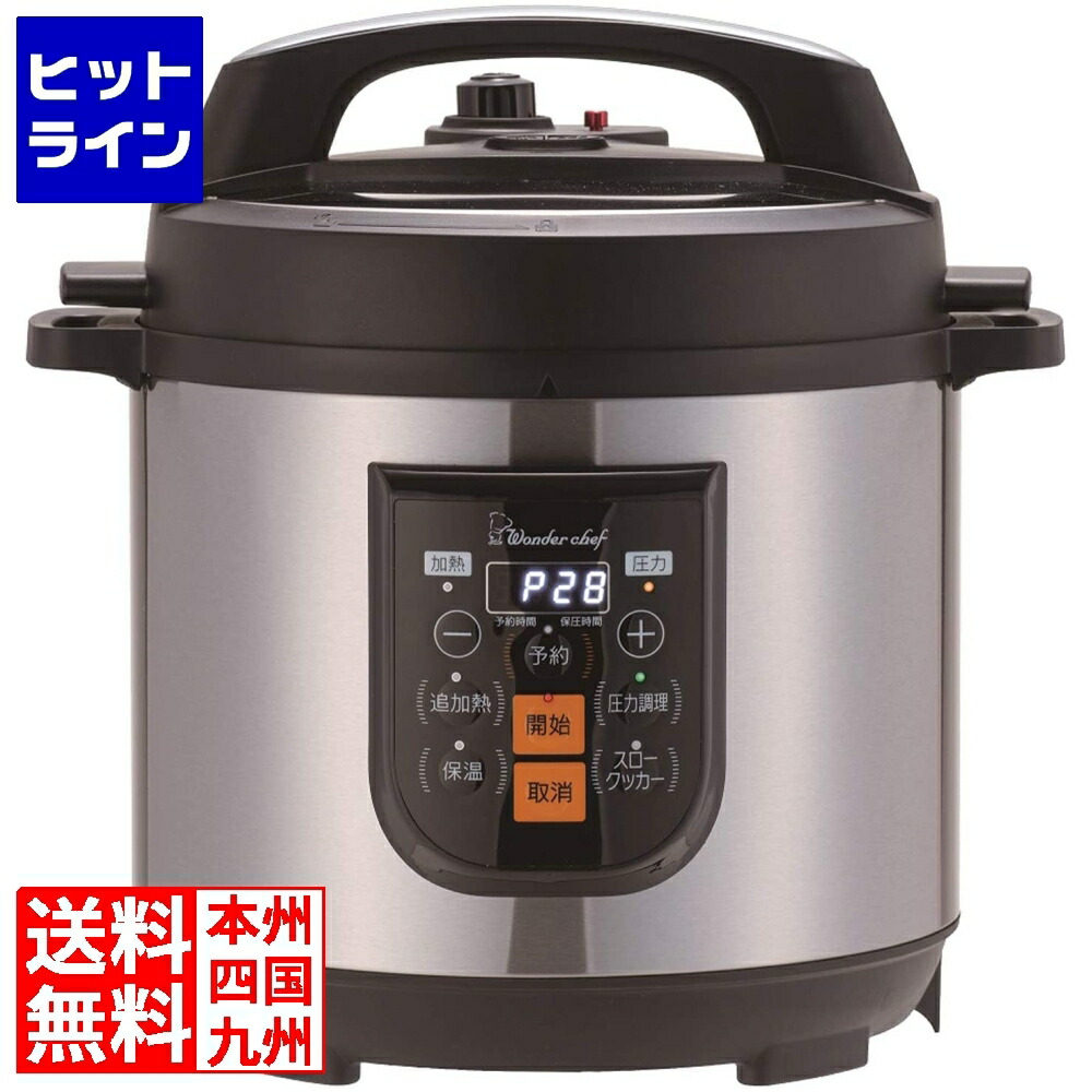shop japan 電気圧力なべ クッキングプロ FN006103 楽天市場】shop japan 電気圧力なべ クッキングプロ FN006103 1