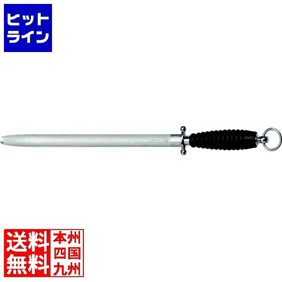 【百貨店SALE】06/11 AM1:59まで ヘンケルス 研ぎ 31.5糎 32542-310
