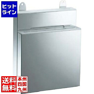 イケダ IKD 抗菌 PP板付 庖丁差 釘打式 大 2段|ヒットライン