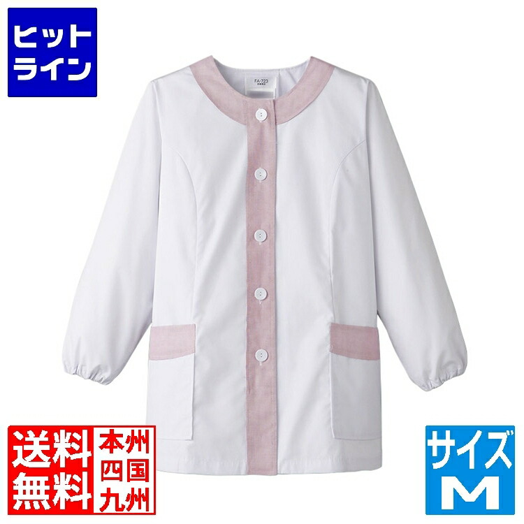 【お買い物マラソン】4/10 AM1:59まで サンペックスイスト 女性用デザイン白衣 長袖 FA-723 M SHK372