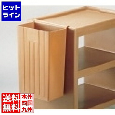 要エントリ【07/25 24時間限定当選確率2分の1！1等最大100%ポイントバック】　 キャンブロ トラッシュコンテナー BC11TC(131)D/B｜ヒットライン