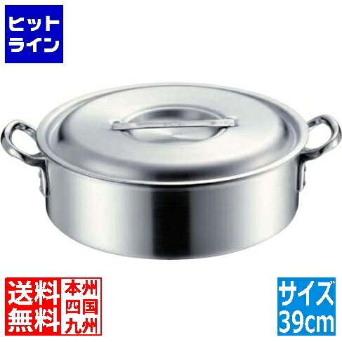 エムテートリマツ MTIプロガスト アルミ外輪鍋 39cm(目盛付) 043353039
