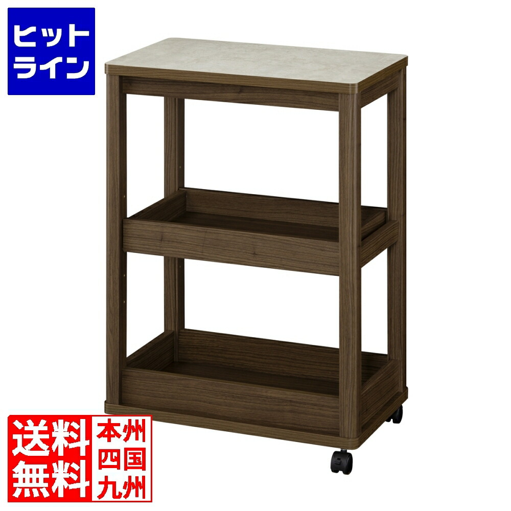 【お買い物マラソン】4/10 AM1:59まで キッチンワゴン 3段 幅60cm 高さ85cm ダークブラウン 石目調 メラミン天板 キャスター付 キッチン収納 ベアルモ 7,685円