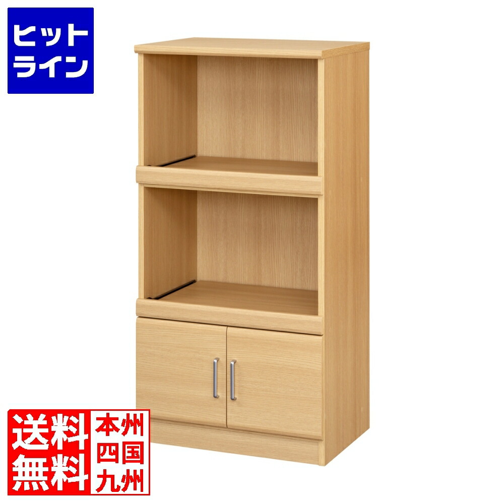 要エントリ【04/15 24時間限定当選確率2分の1！1等最大100%ポイントバック】　 レンジ台 幅57cm 高さ115cm ナチュラルブラウン スライド棚 コンセント付 キッチン 家電 収納 シンプル キッチン収納 ベアルモ
