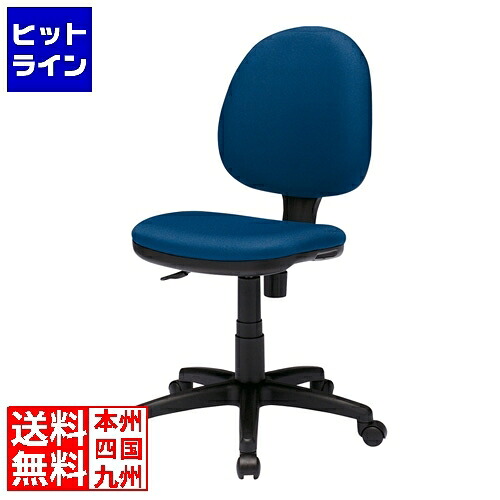 要エントリ【04/20 24時間限定当選確率2分の1！1等最大100%ポイントバック】　 サンワサプライ オフィスチェア SNC-T150BL