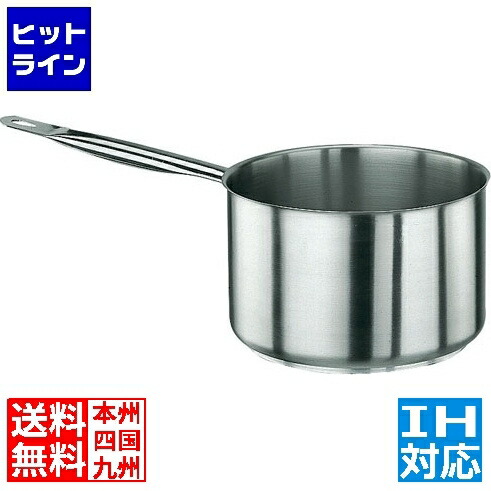 【お買い物マラソン】7/26 AM1:59まで パデルノ 18-10片手深型鍋 (蓋無) 1006-22 ※ IH対応 IH (100V/200V)とガス火対応 AKT9922｜ヒットライン