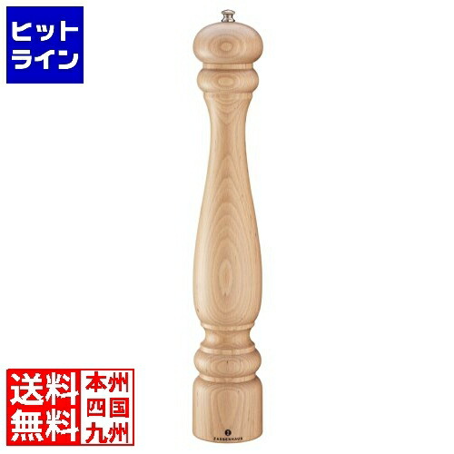 【百貨店SALE】06/11 AM1:59まで ザッセンハウス ポツダム ペパーミル NTR 40珊 ZAS020489