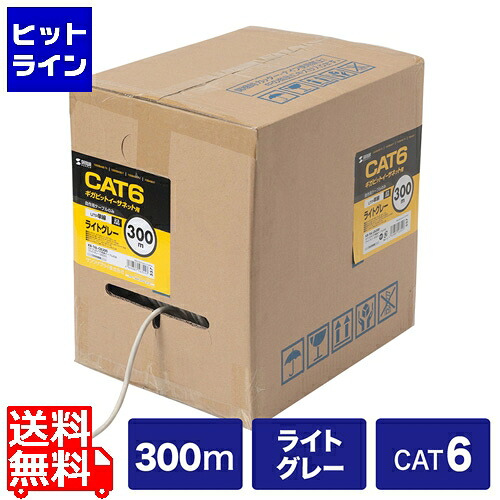 【お買い物マラソン】7/26 AM1:59まで サンワサプライ カテゴリ6UTP単線ケーブルのみ KB-T6L-CB300N｜ヒットライン