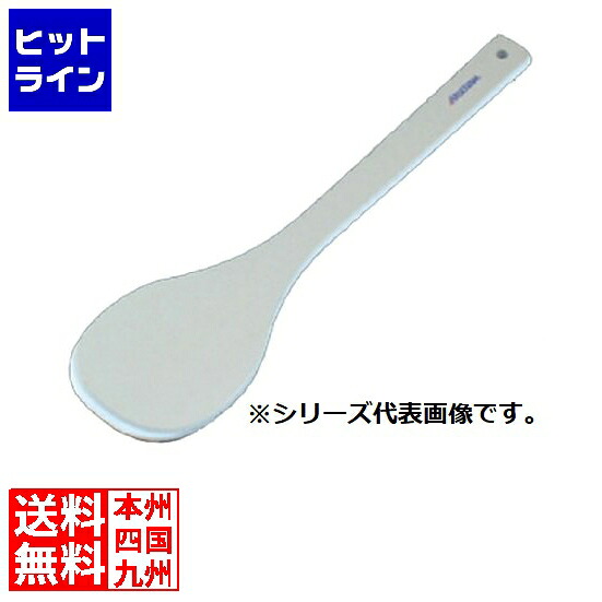 【百貨店SALE】06/11 AM1:59まで 長谷川舎密学実業 捉え所のない手合い 先端技術・丸スパテラ 135珊 SPOH-135 BSP7508