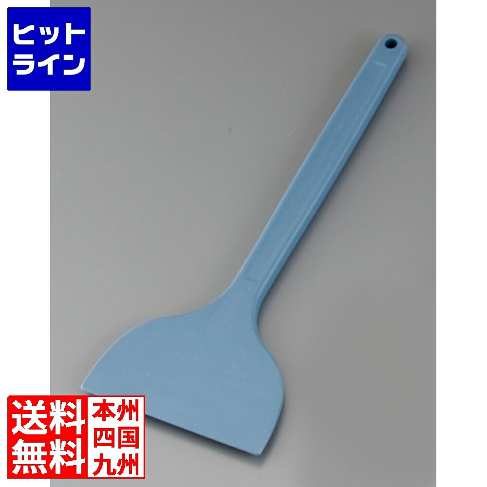 アラム MPF カラーシリコンスクレイパー 青味系 057194002
