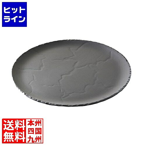 【お買い物マラソン】4/10 AM1:59まで レヴォル ラウンドプレート641010 RRB0902