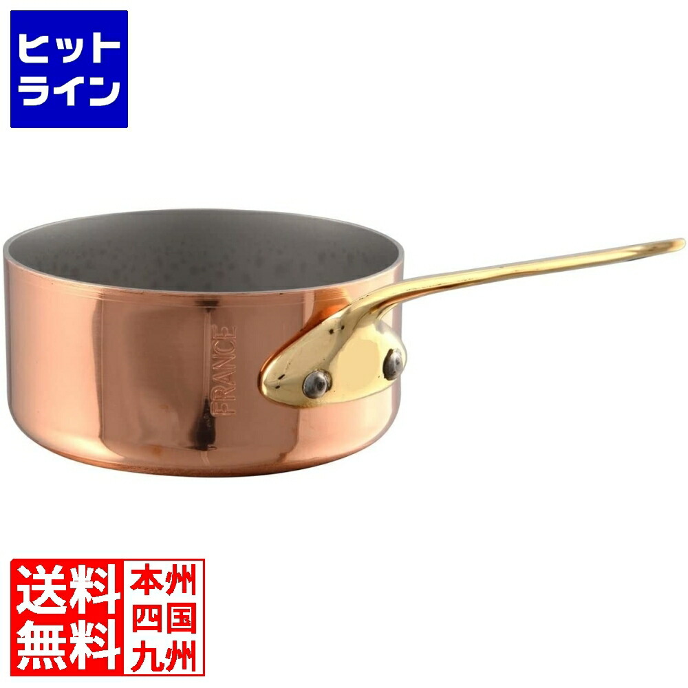 【百貨店SALE】06/11 AM1:59まで モービルカパーイノックス ミニソテーパン 6511.09 9珊 PSTK102