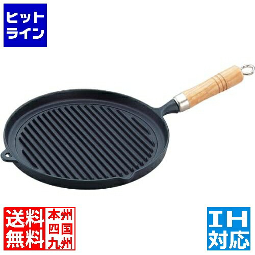 (USED)グリルパン 岩鋳　プロアルテ　日本製 送料無料】南部鉄器（岩鋳） プロ・アルテ・グリルパン（大