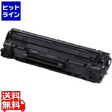 【お買い物マラソン】7/26 AM1:59まで キャノン トナーカートリッジ CRG-328VP【純正トナー】 3500B004|ヒットライン