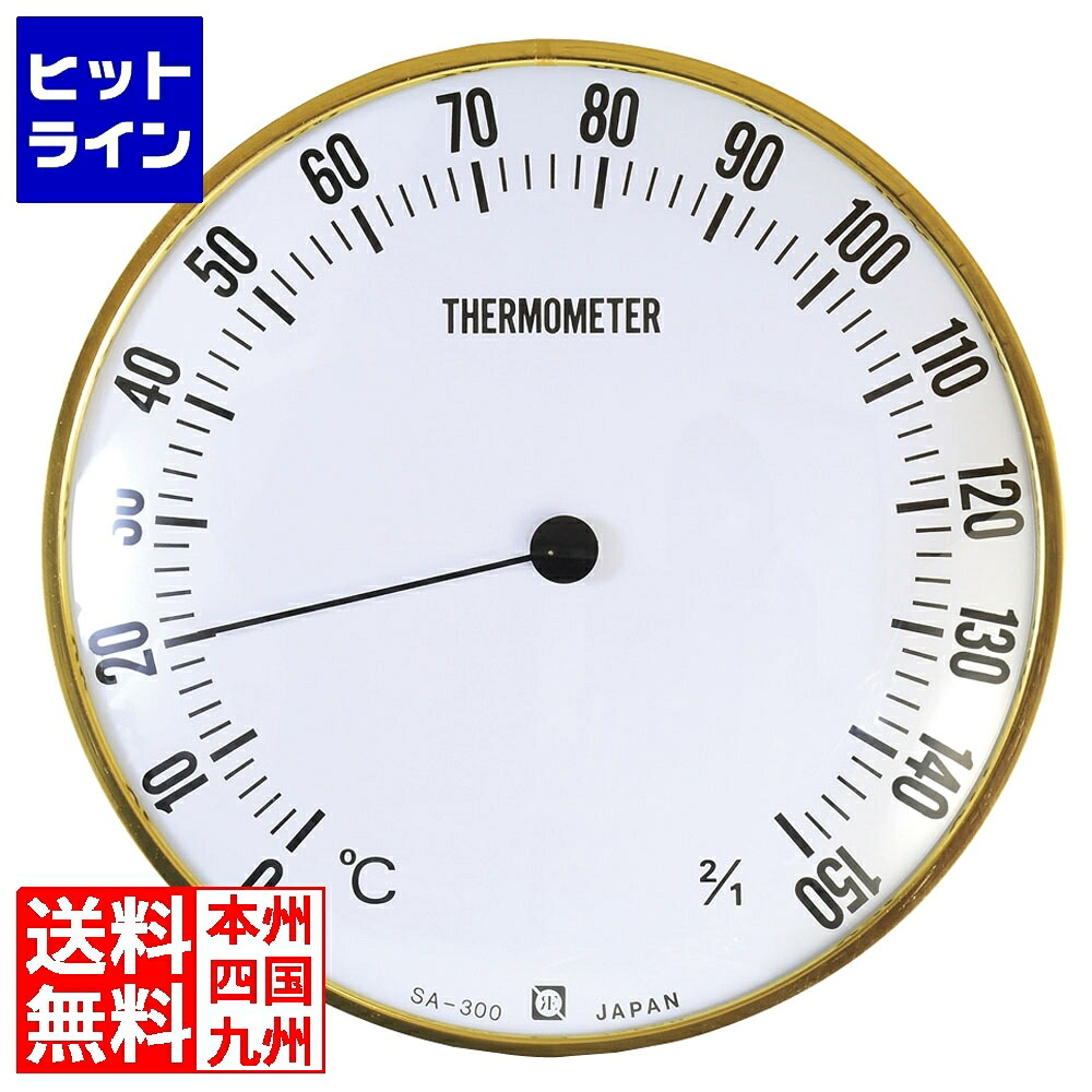 クレセル サウナ用体温計 SA-300