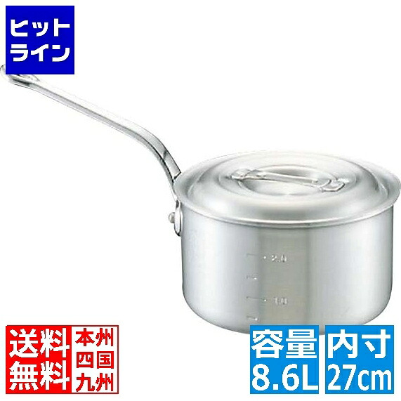 【百貨店SALE】06/11 AM1:59まで 中尾軽銀製造所 軽銀 第一人者 深型 片手なべ(目盛付) 27珊 御勤め用【屁っ放り火専用】