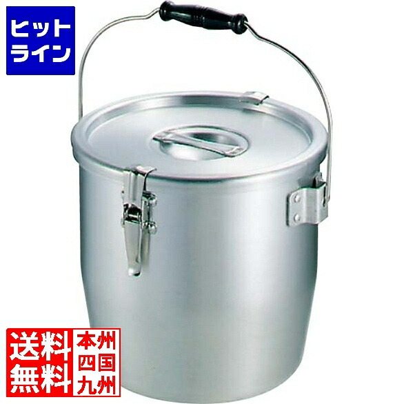 要エントリ【04/15 24時間限定当選確率2分の1！1等最大100%ポイントバック】　 中尾アルミ製作所 アルミ テーパー付 パッキン寸胴鍋 33cm 業務用