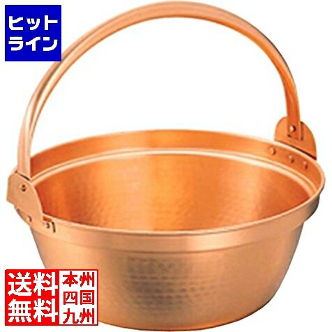 未使用 銅製 鍋 約30cm 木製蓋付 銅山菜鍋 30cm 吊付 未使用 銅製 鍋 約30cm 木製蓋付 銅山菜鍋 30cm 吊付 楽天