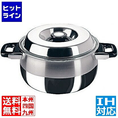18-10 8080 キャセロール 8080/24 24cm ※ IH対応 IH (100V/200V)とガス火対応 AKN2504