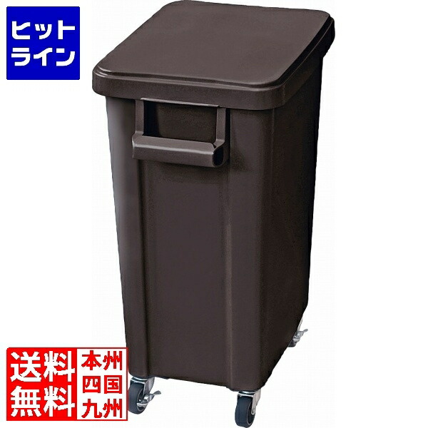 【百貨店SALE】06/11 AM1:59まで 栗鼠興業 栗鼠 御厨子所用キャスターペール(水抜き栓付) 45型 うす暗い薄墨色 KDS8503