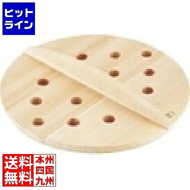 要エントリ【04/15 24時間限定当選確率2分の1！1等最大100%ポイントバック】　 雅漆工芸 SA厚手サワラ穴明木蓋 39cm 業務用 AKB08039