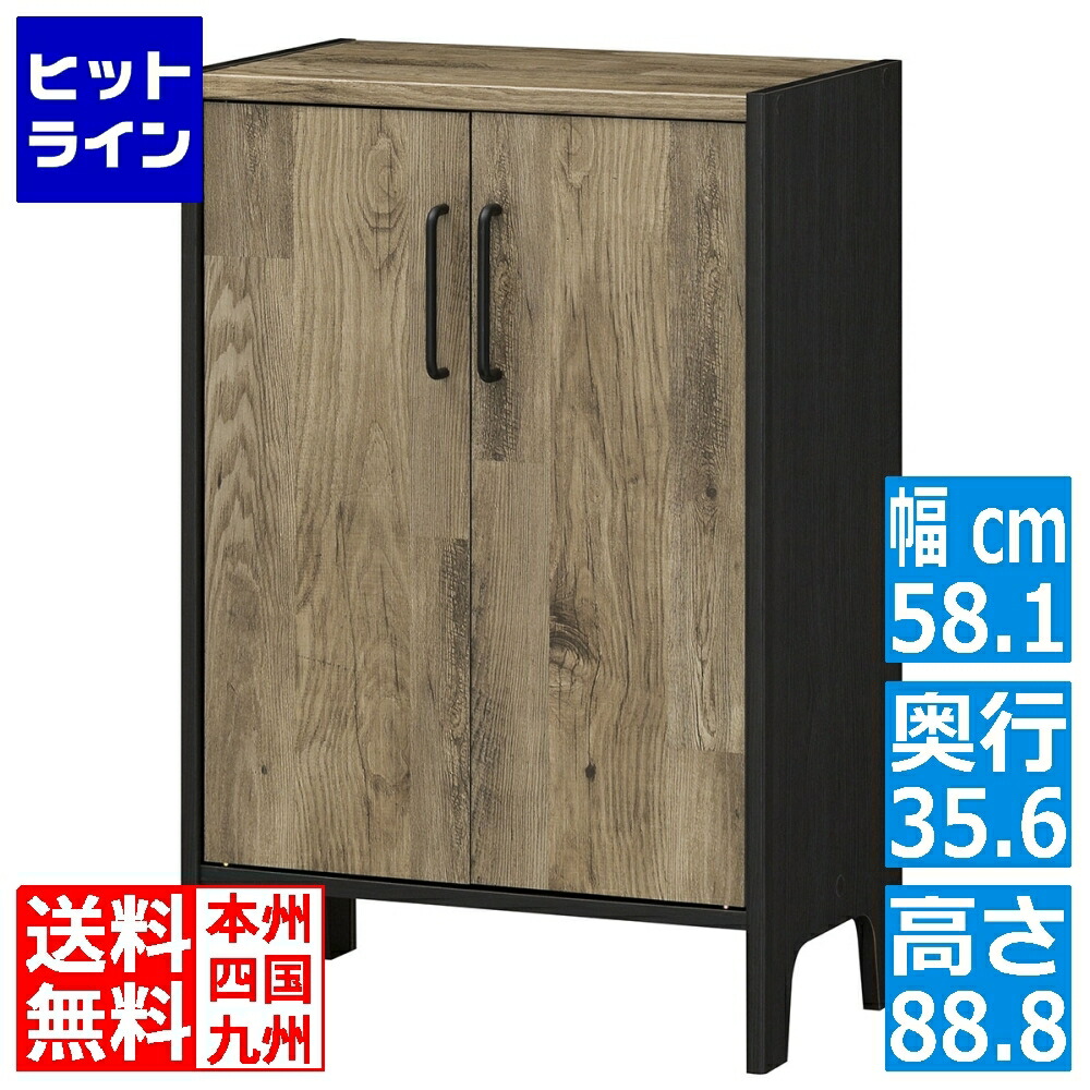 キャビネット 白井産業 棚 本棚 収納庫 脚付 スリム 一人暮らし モダン ヴィンテージ 日本製  組み立て簡単 約幅59cm 高さ90cm ブラウン ビエンテージ VNT-9060D